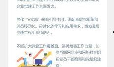 吉林市头条最新爆料群号,揭秘神秘爆料圈！