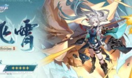 崩坏最新版本爆料吧小说,新纪元启航，神秘力量觉醒