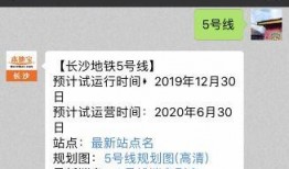地铁更新最新爆料消息,揭秘未来出行新选择