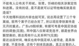 冉雄飞最新爆料名单大全,揭秘娱乐圈风云变幻