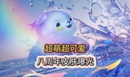 冬冬羊最新返场爆料,全新爆料带你领略冬日狂欢