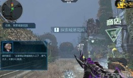 逆战暮光古堡最新爆料