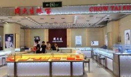 天门周大生最新爆料,揭秘珠宝行业新动态