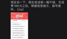 叶飞股市最新爆料视频,揭秘内幕交易黑幕