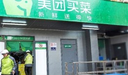 深圳美团最新爆料,揭秘平台新动态与行业变革