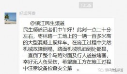 山东今日民生爆料最新,聚焦今日热点事件与民生关切