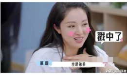 娱乐圈最新爆料直播间,揭秘明星背后的惊人真相！