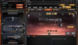 最新英雄武器爆料图片,炫酷外观与强大性能并存