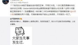 韶关吃瓜最新事件爆料,揭秘背后惊人真相！