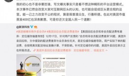 深圳美团最新爆料,揭秘平台新动态与行业变革