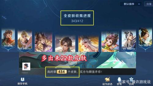 探幽最新爆料是真的吗,真相揭秘，是真是假？