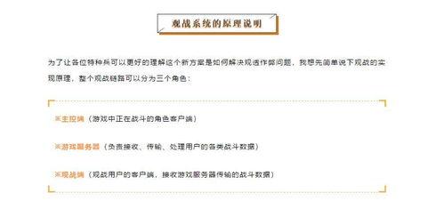 晶核最新版本爆料机制,全新爆料机制，探索未知领域