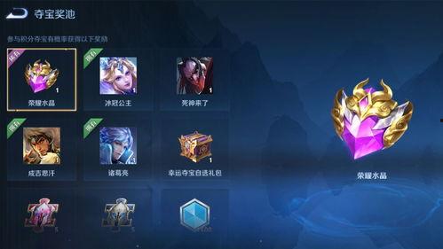 新荣耀典藏最新爆料官方,揭秘神秘爆料，全新内容即将揭晓