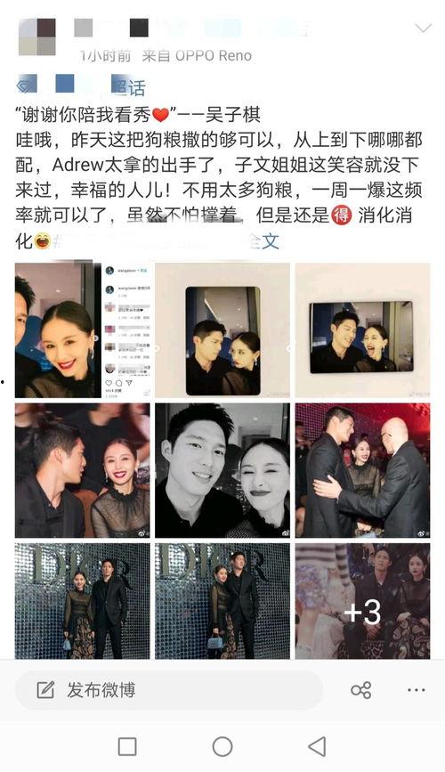 吴永恩最新爆料消息,揭秘娱乐圈惊人内幕