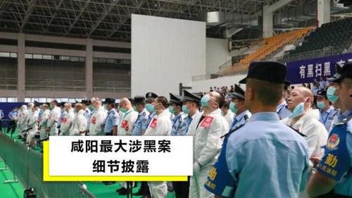 西安爆料黑企业案件最新,揭开隐蔽产业链背后的惊人真相