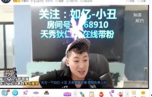 大哥爆料小晴天最新事件,大哥爆料揭露惊人内幕