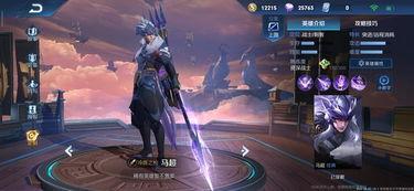 火舞下周五上线的军需最新爆料,下周五全新爆料，神秘军需即将解锁！