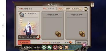 阴阳师卡池爆料图片最新,神秘式神降临，阴阳平衡再起波澜！