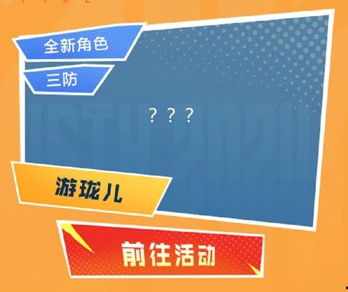 2024cf最新爆料,揭秘全新游戏内容与玩法革新