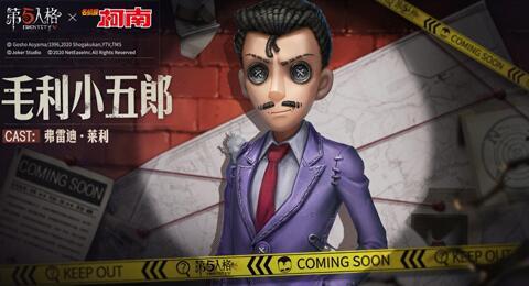 第5人格最新联动爆料图,揭秘神秘联动爆料图背后的故事