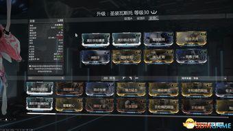 星际战甲最新爆料卡组,神秘卡组揭秘，战甲力量再升级！