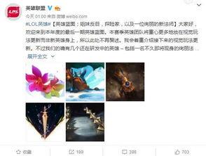 官博最新爆料,神秘事件背后真相揭晓