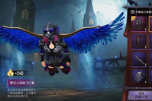 军需新皮肤最新爆料时间,揭秘最新动态，抢先体验神秘战甲