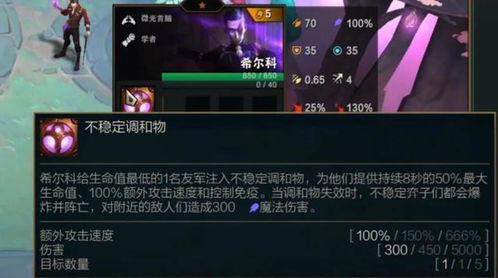 金铲铲最新爆料棋盘,揭秘神秘棋盘，全新游戏体验即将开启