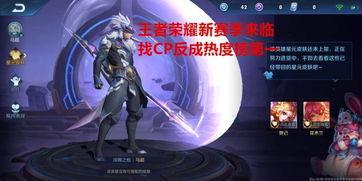 王者荣耀最新爆料超话,神秘英雄登场，全新玩法即将开启！