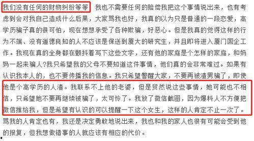 最新高招爆料事件,内幕曝光，招生黑幕引发社会关注”