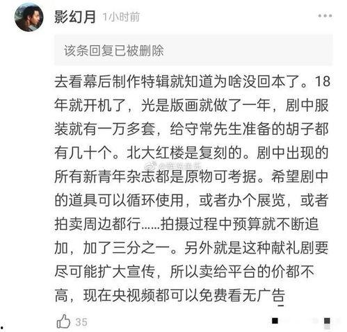 剧本编剧爆料大全最新,幕后故事与创作秘籍大公开