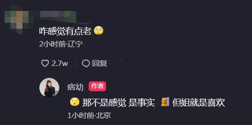 痞幼的最新爆料,揭秘娱乐圈不为人知的幕后故事