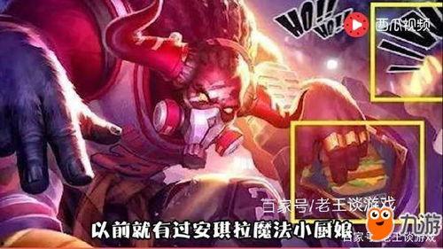 王者最新皮肤爆料王昭君,王昭君全新皮肤惊艳亮相