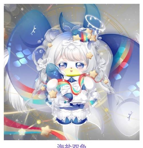 奥比岛生活爆料最新双鱼,双鱼新角色惊艳登场，神秘双鱼岛即将开启！