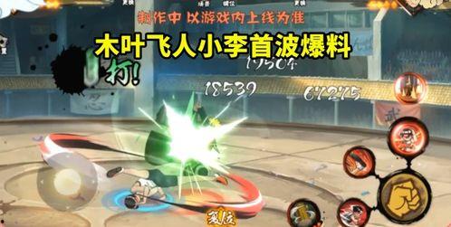 小李技能爆料最新,揭秘未来职业新趋势