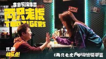 乔杉赵薇最新爆料,揭秘娱乐圈背后的惊人真相！